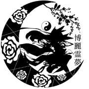 月シルエット ニコニコ静画 イラスト