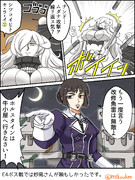 E4ボス戦に挑む妙高姐さん