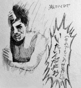 消えていくひで