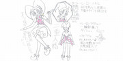 二重人格