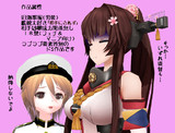 艦これ女性提督受音声作品制作の話(女性向。百合にあらず)