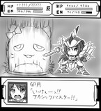 但し魔法陣からはぴにゃが出る