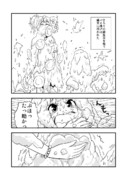 あんきら漫画『きらりの誕生日 つづき』