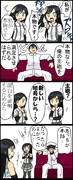 朝潮「偽潮」