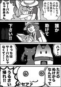 けものフレンズ９話雪山ちほーから