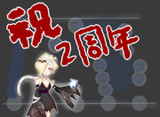 デレステ2周年おめでとう