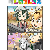 ヒカル Youtuber ニコニコ静画 イラスト