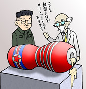 北朝鮮 ニコニコ静画 イラスト