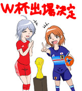 Ｗ杯予選通過を喜ぶ晴ちんとアーニャ