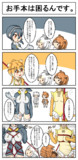 それは困ります。