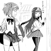 ほむら「魔法少女バンザーイ！！！」