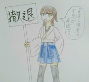 イベント撤退のお知らせ