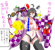 目指せ幻想郷覇権！