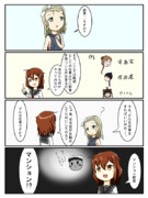 鏡の国鎮守府 その10