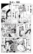 久々のカオス葛城漫画『葛城と旗風』