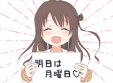 みんなへ