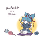 まいにちお小夜 #81