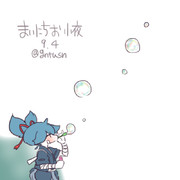 まいにちお小夜 #82