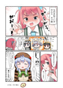 ものまねくいず