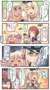 ドイツジョーク