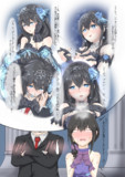 文香と去年の話をしてました