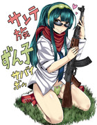 サンテ族の緑の悪魔、ずん子さん