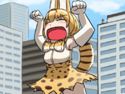 ビルの街にがおー