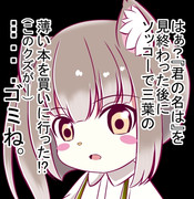 だいぶ遅くなったけど『君の名は』見たぞ～