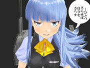 【MMD艦これ】ひとつさらせば