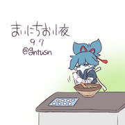 まいにちお小夜 #85