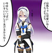 お前が誰だよ ニコニコ静画 イラスト