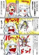 ほっぽちゃんとアークロイヤルさん