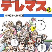 水原勇気 ニコニコ静画 イラスト