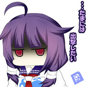 大鯨「たまには・・・」