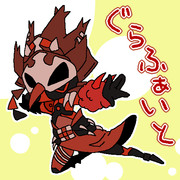 ぐれんぐらふぁいと