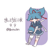 まいにちお小夜 #87