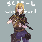 SCARと女の子 時々USP