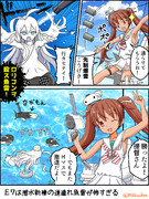 リベとE7潜水マスで割りとよくある事