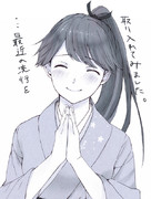 すごーい！たーのしー！鳳翔さんその②