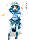 アライはん