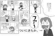 唯にのび太の名言を言わせてみた。４