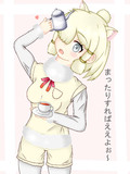 アルパカさん