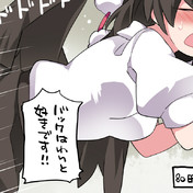 後背位は最も最古の型 ニコニコ静画 イラスト