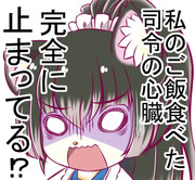 きっと今ならまだ間に合う・・・・・ばれる前に・・・・証拠と一緒に埋めなきゃ