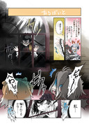 けもフレ漫画「あるばいと」