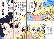違うのだ ニコニコ静画 イラスト