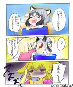 あらいソムリエ