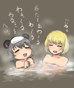 ばばんばばんほーてん♪