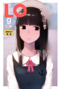 初雪LO