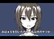 結婚したのか…俺以外のヤツと…